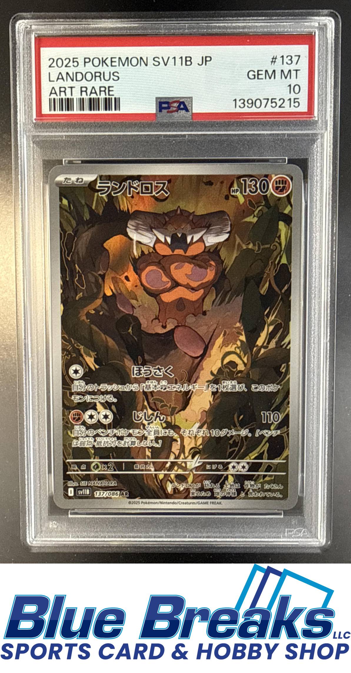 2025 Pokemon Black Bolt JP Landorus #137/086 Art Rare PSA 10