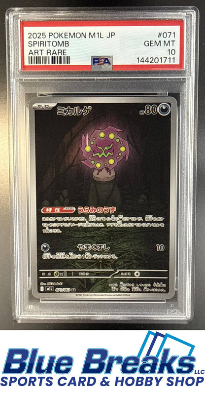 2025 Pokemon JP Mega Brave Spiritomb #071/063 Art Rare PSA 10