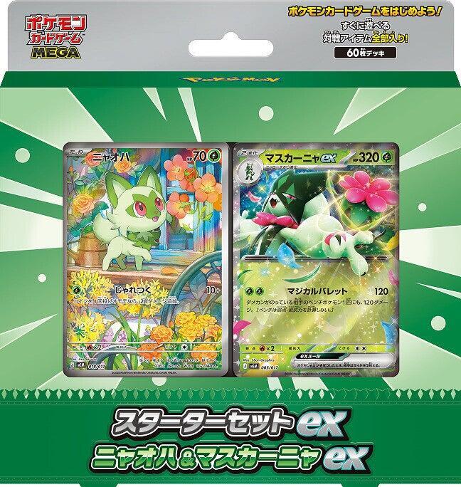 Pokémon - Starter Set ex Meowscarada ex - MEM: Starter Set ex Meowscarada ex (mEM) - Sealed Wax
