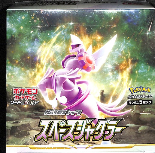 Pokémon [JP] Space Juggler