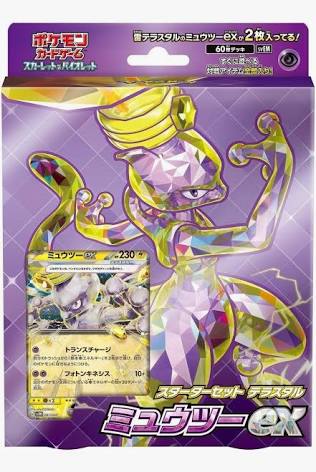 Starter Set Ex Terastal Mewtwo Pokémon Card Game - Sealed Wax
