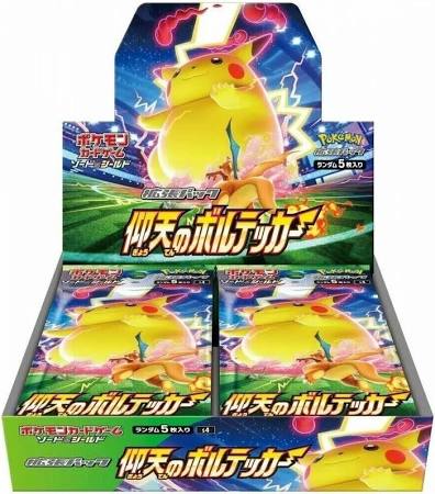 Pokemon Card Game Sword & Shield Amazing Astonishing Voltecker Booster Box