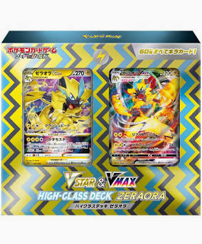 Pokemon Card Game Sword & Shield VSTAR & VMAX High Class Deck Zeraora