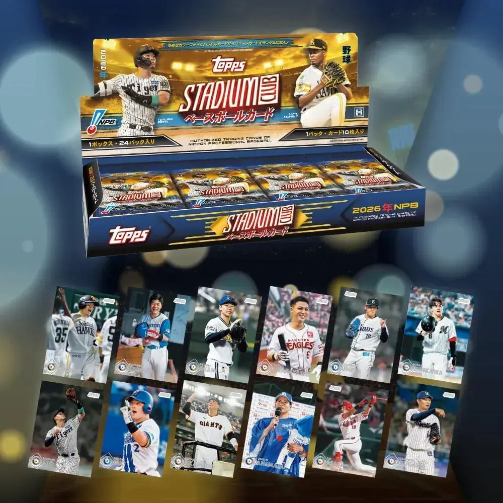 2026 Topps NPB Stadium Club Baseball Hobby Box - Sealed Wax